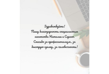 Анжела Вячеславовна
